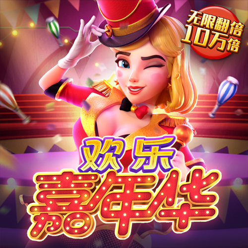 球王会体育手机app下载