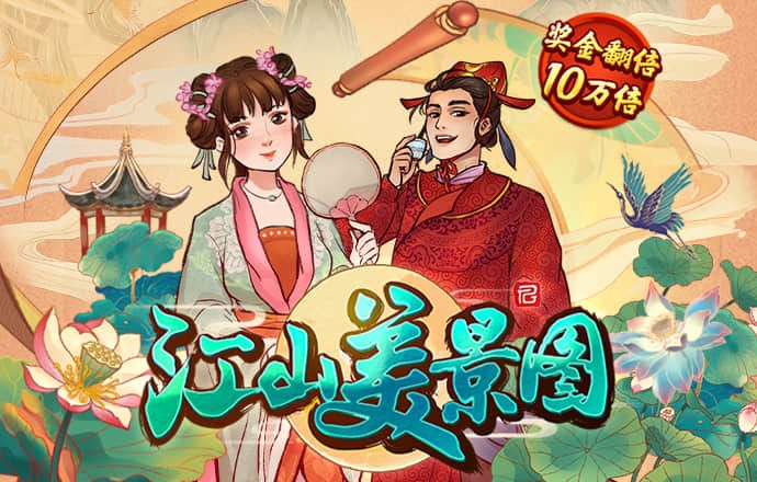 华体育·登录入口